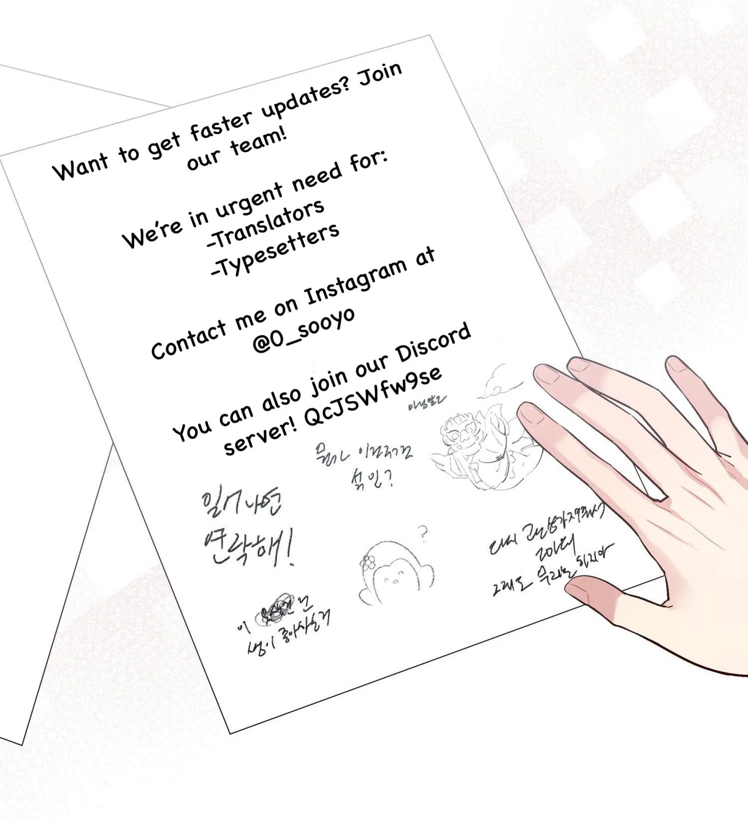 Pond Snail Robber - Chapter 75.3 Page 3
