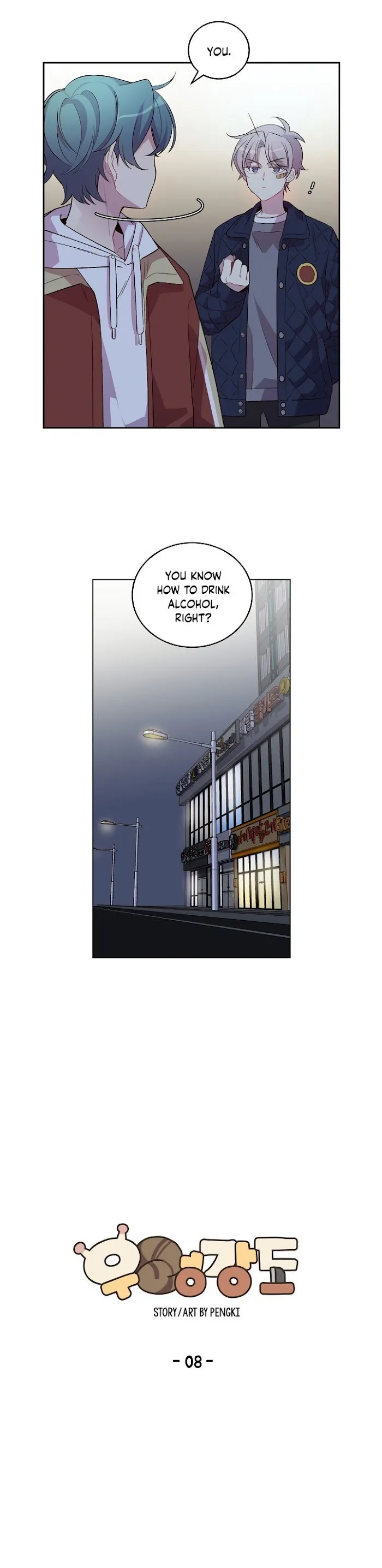 Pond Snail Robber - Chapter 8 Page 4
