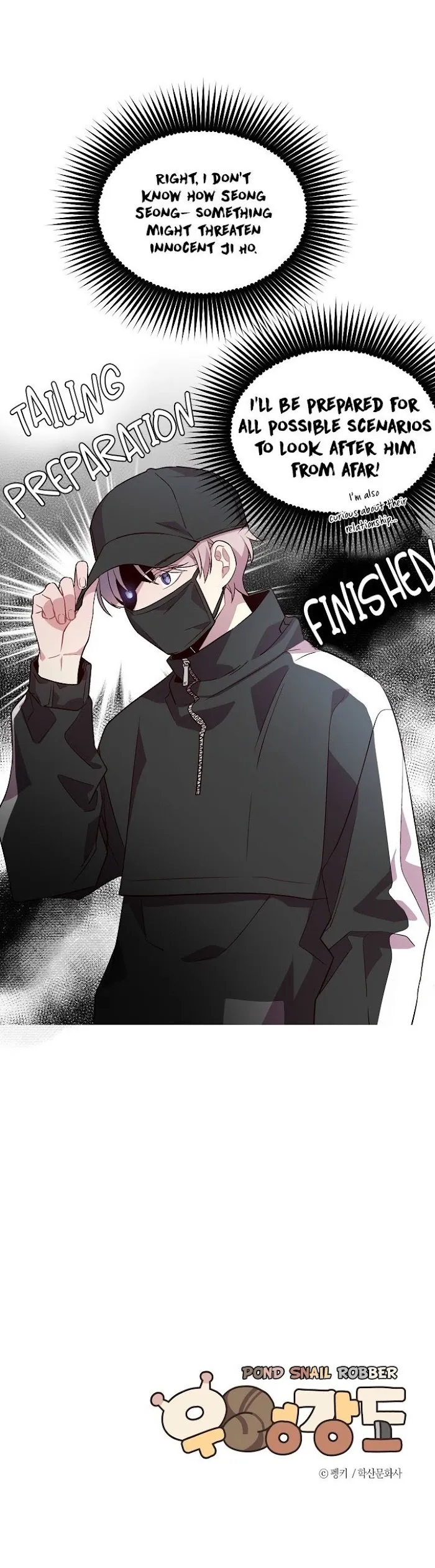 Pond Snail Robber - Chapter 9 Page 34