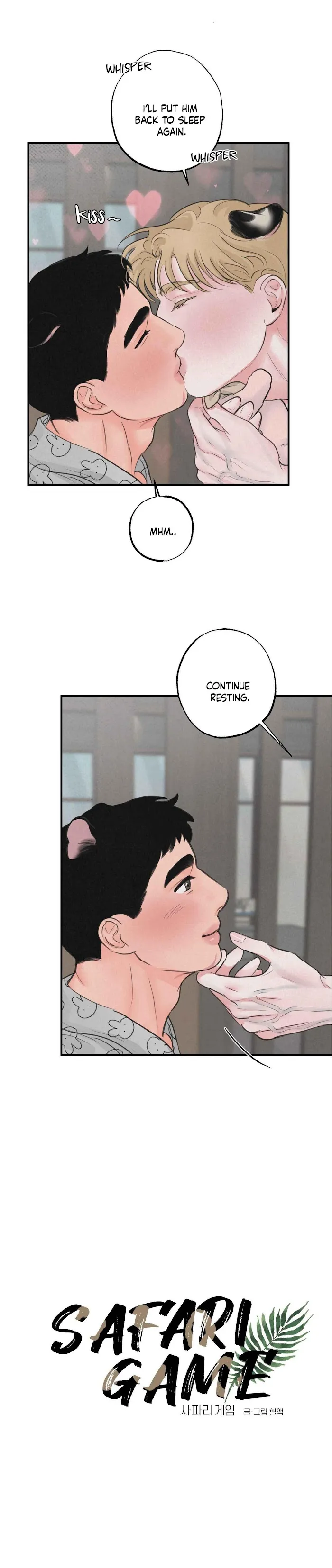 Safari Game - Chapter 0.2 Page 7