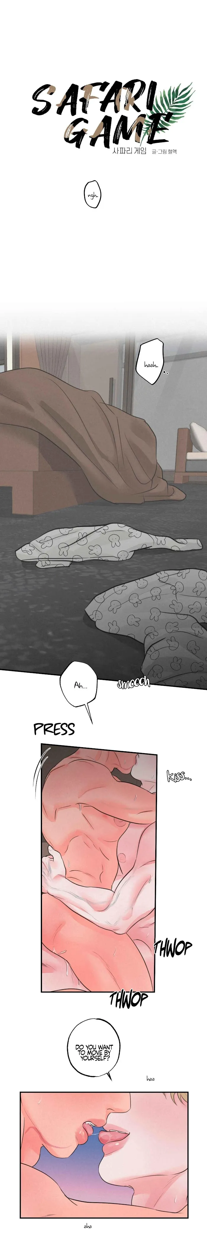 Safari Game - Chapter 0.3 Page 2