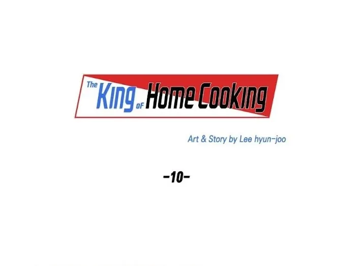 The King Of Home Cooking - Chapter 10 Page 1