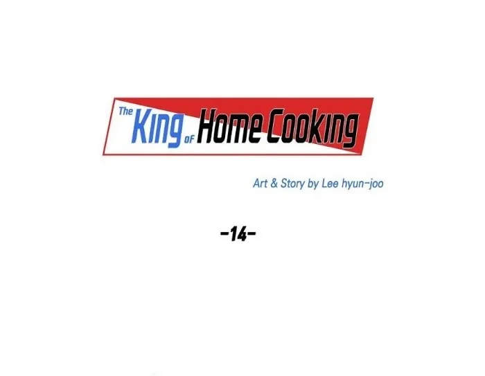The King Of Home Cooking - Chapter 14 Page 1