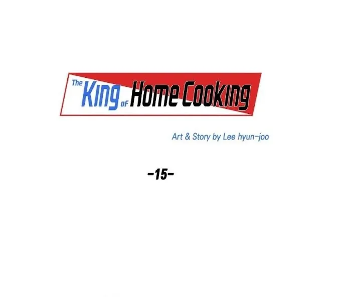 The King Of Home Cooking - Chapter 15 Page 1