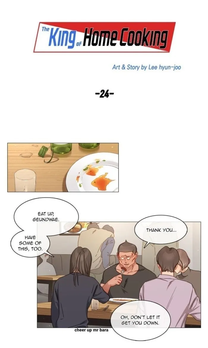The King Of Home Cooking - Chapter 24 Page 14