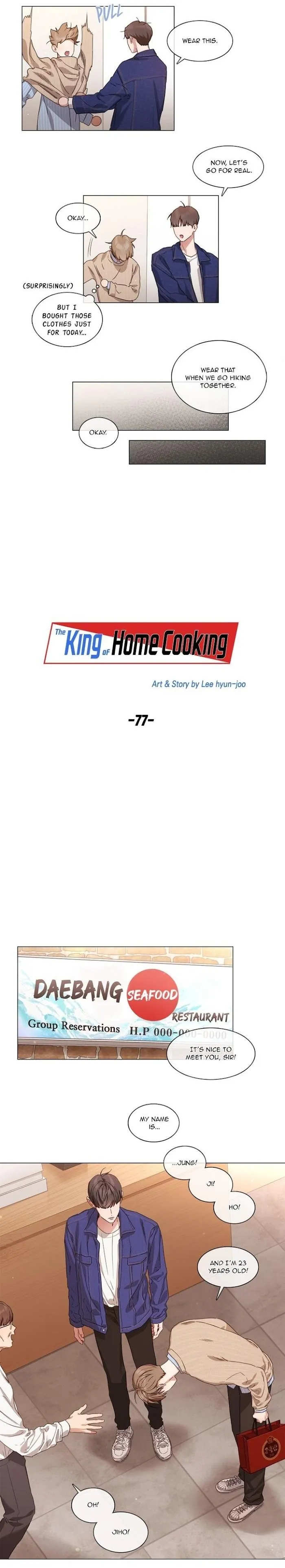 The King Of Home Cooking - Chapter 73.4 Page 8