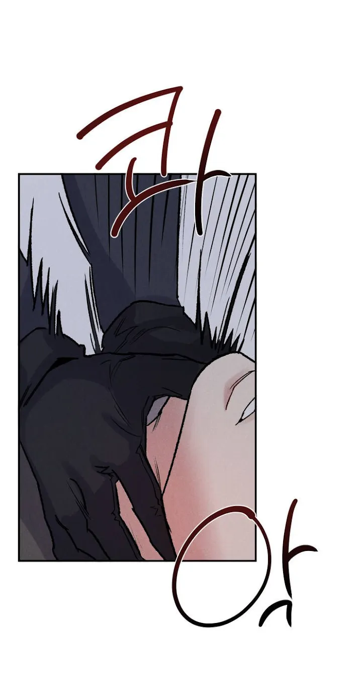 Abyss - Chapter 2 Page 9
