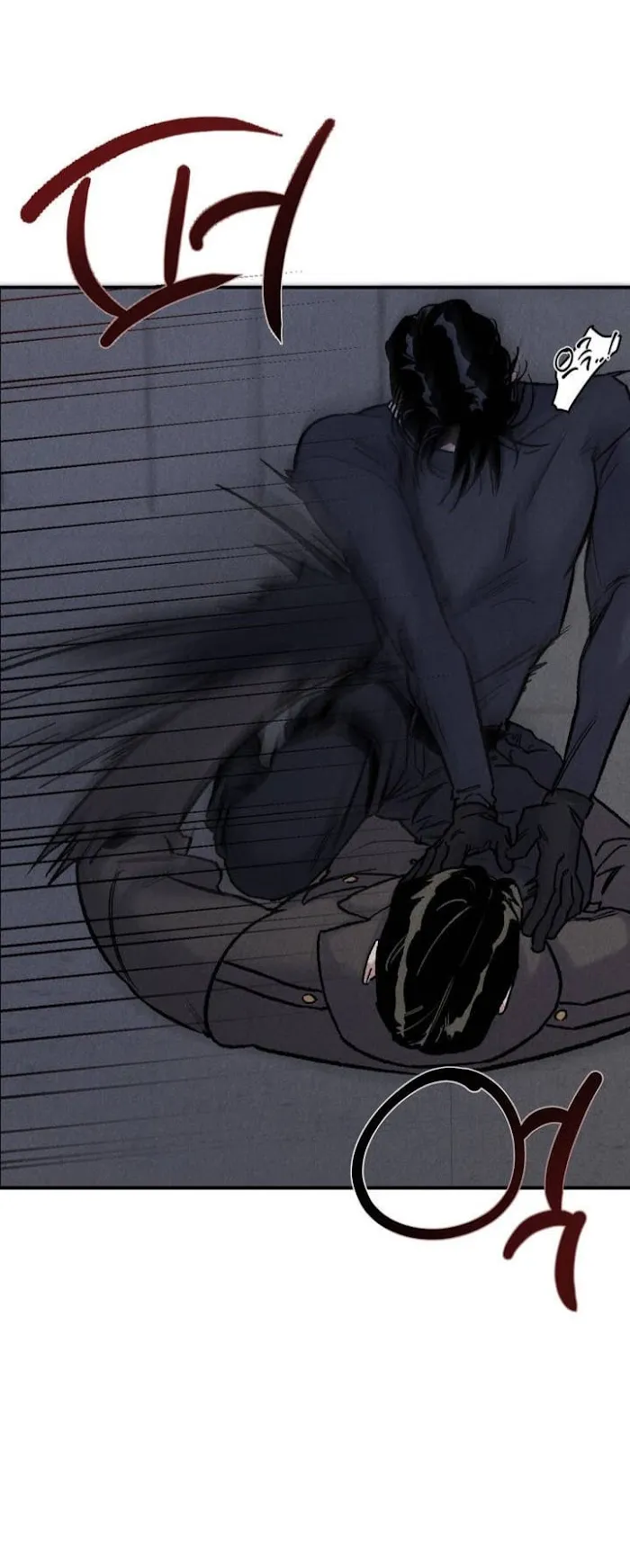 Abyss - Chapter 2 Page 15