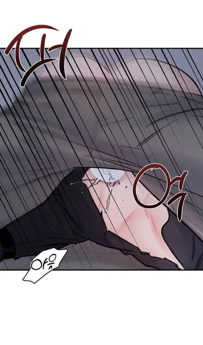 Abyss - Chapter 2 Page 27