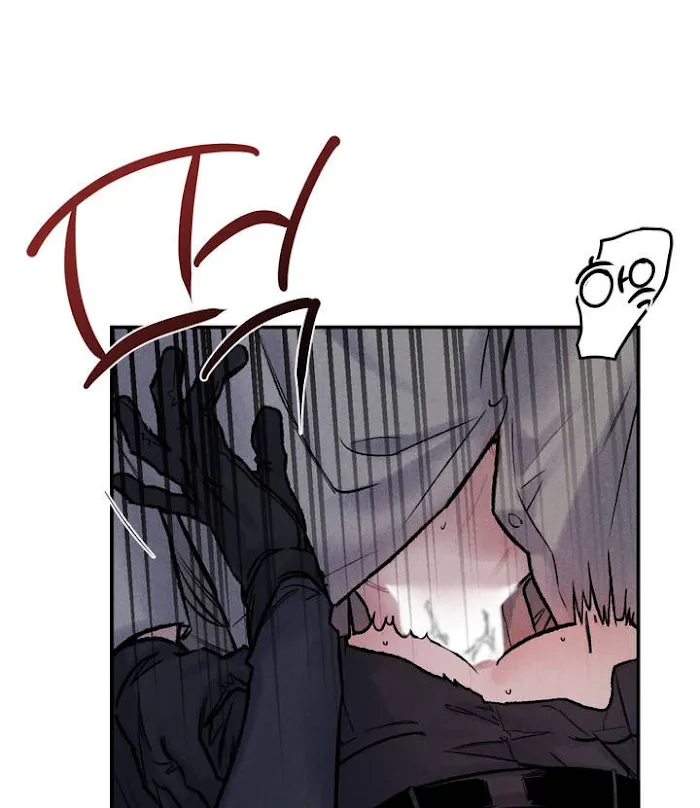 Abyss - Chapter 2 Page 30