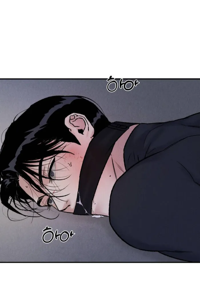 Abyss - Chapter 2 Page 38