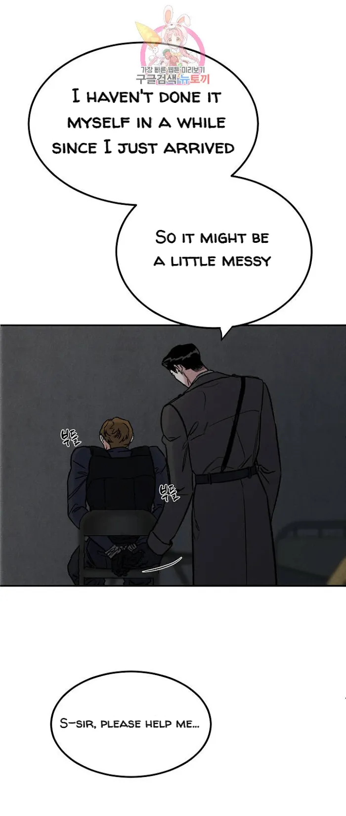 Abyss - Chapter 2 Page 50