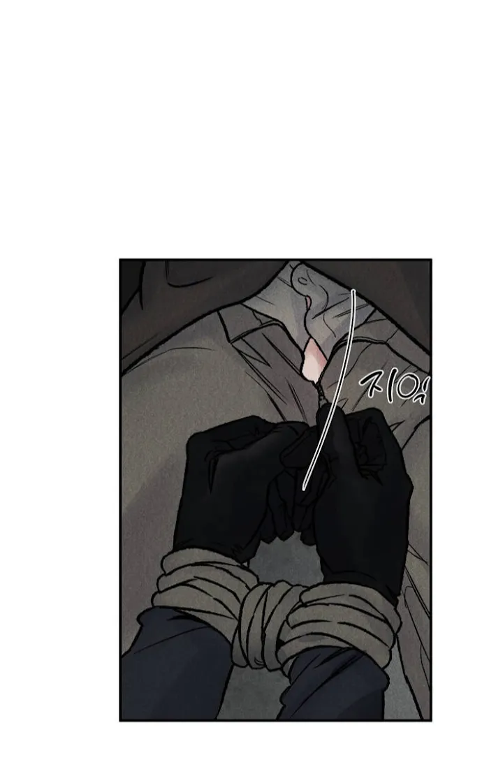 Abyss - Chapter 3 Page 9