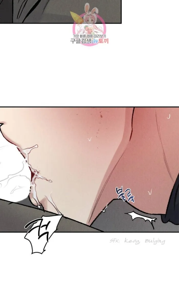Abyss - Chapter 3 Page 28