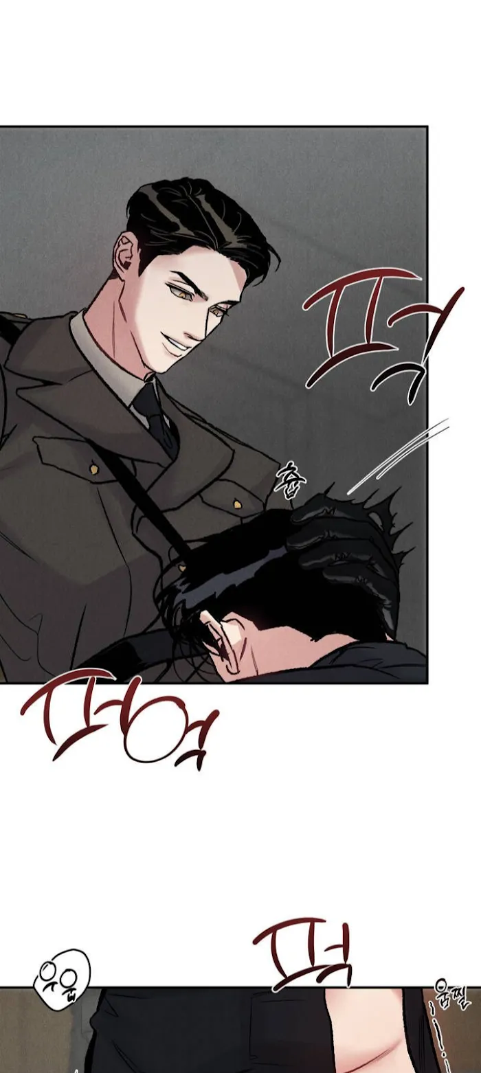 Abyss - Chapter 3 Page 29