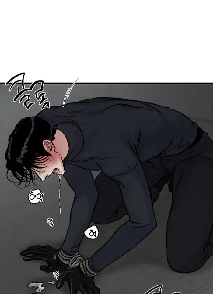 Abyss - Chapter 3 Page 32