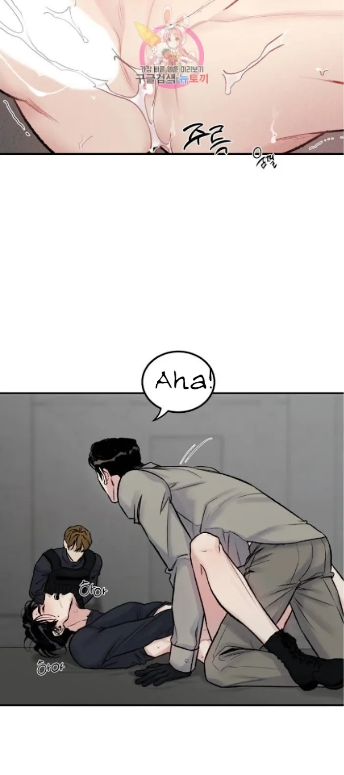 Abyss - Chapter 3 Page 64