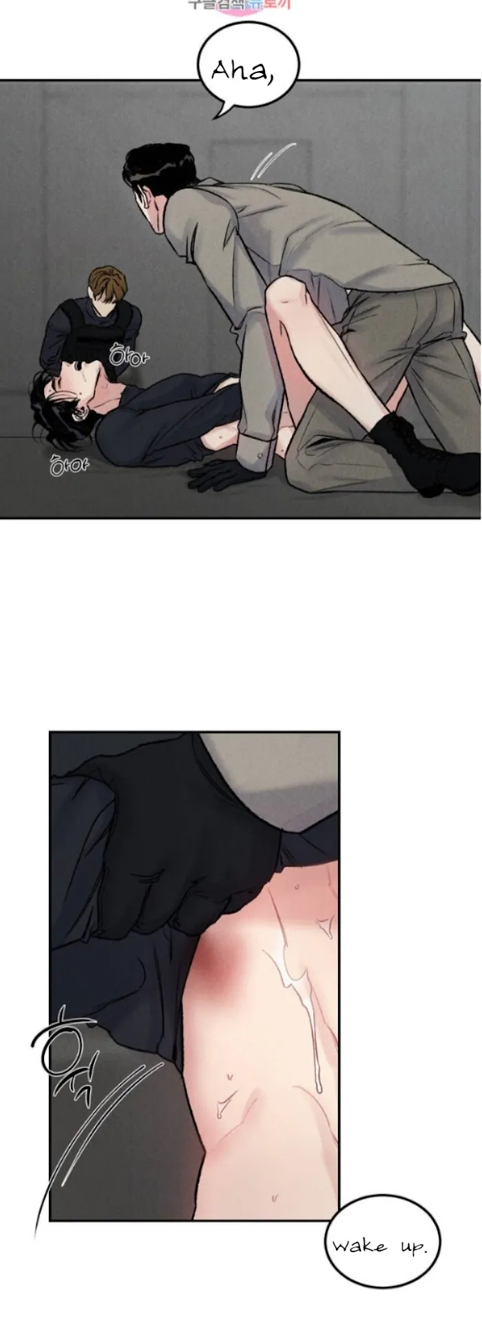 Abyss - Chapter 4 Page 3