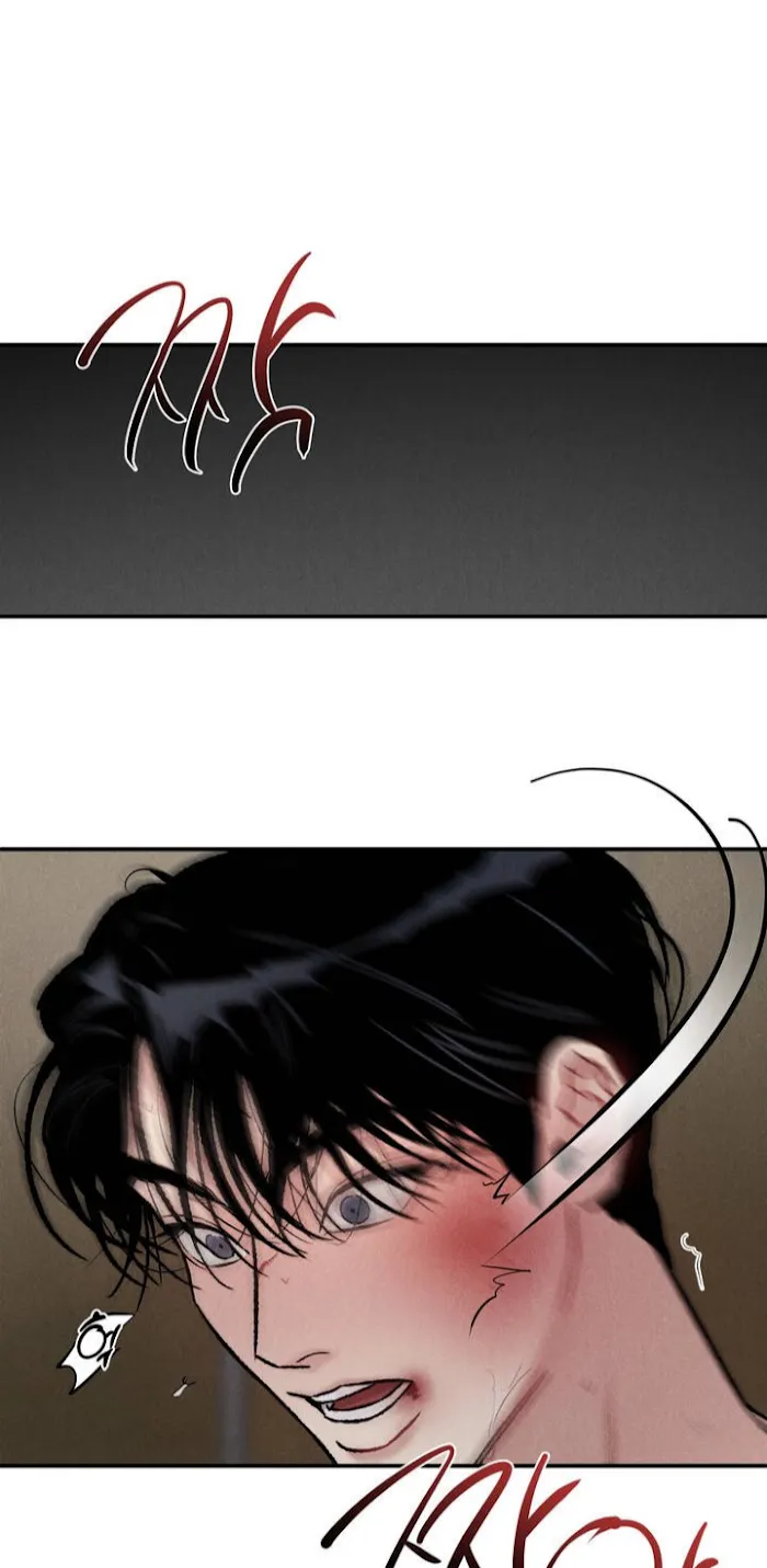 Abyss - Chapter 4 Page 18