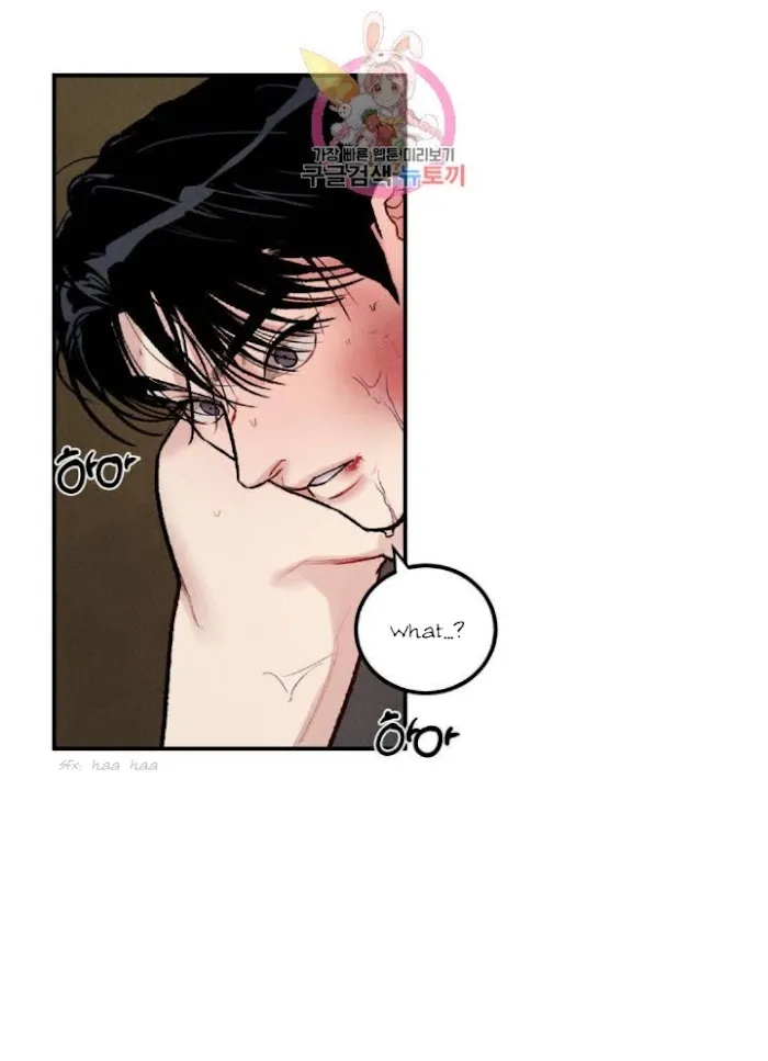 Abyss - Chapter 4 Page 21