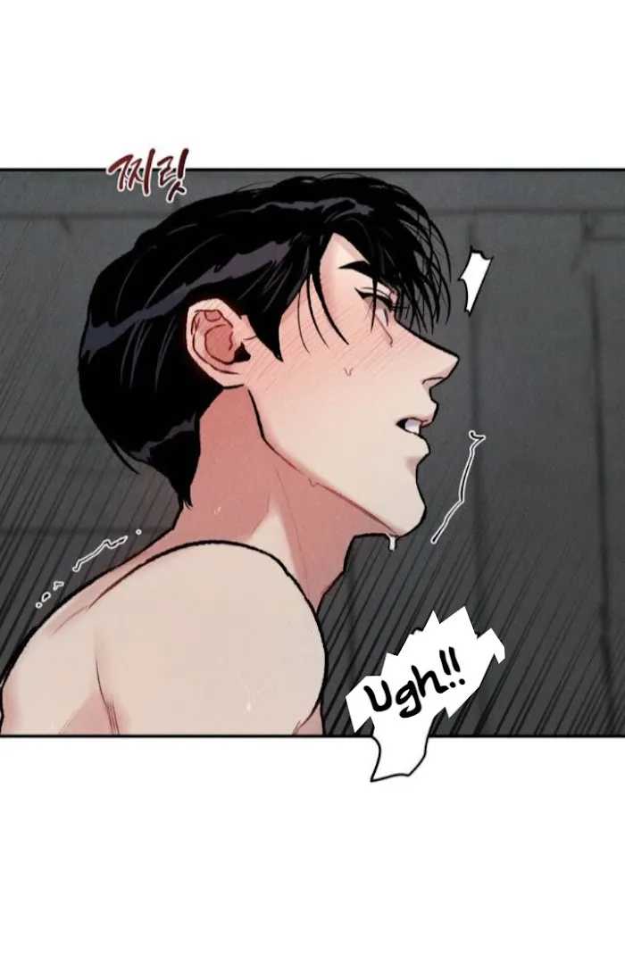 Abyss - Chapter 4 Page 23