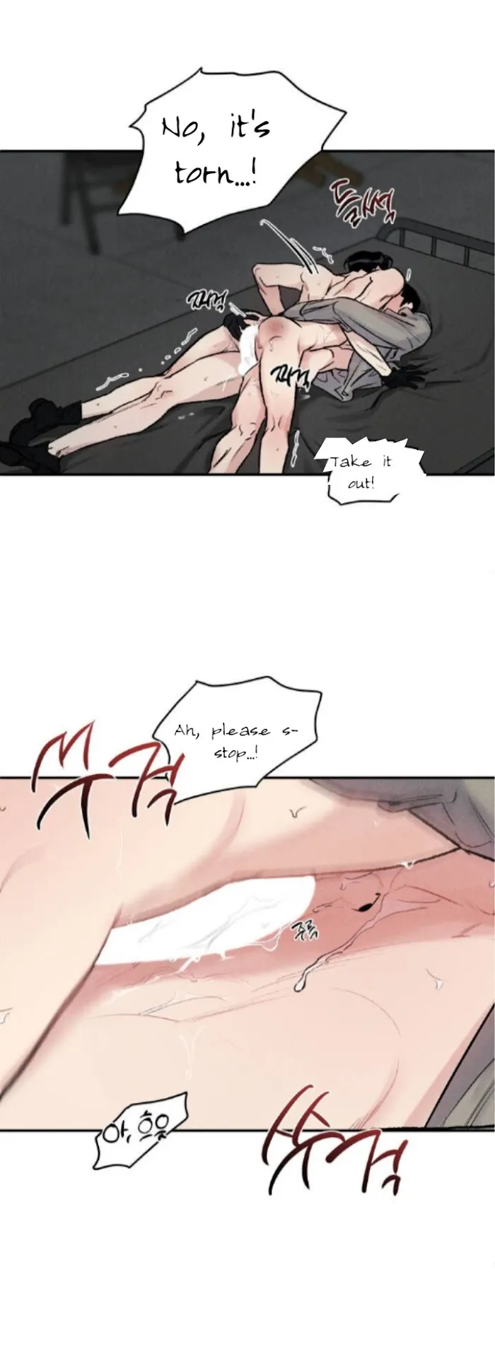 Abyss - Chapter 4 Page 28