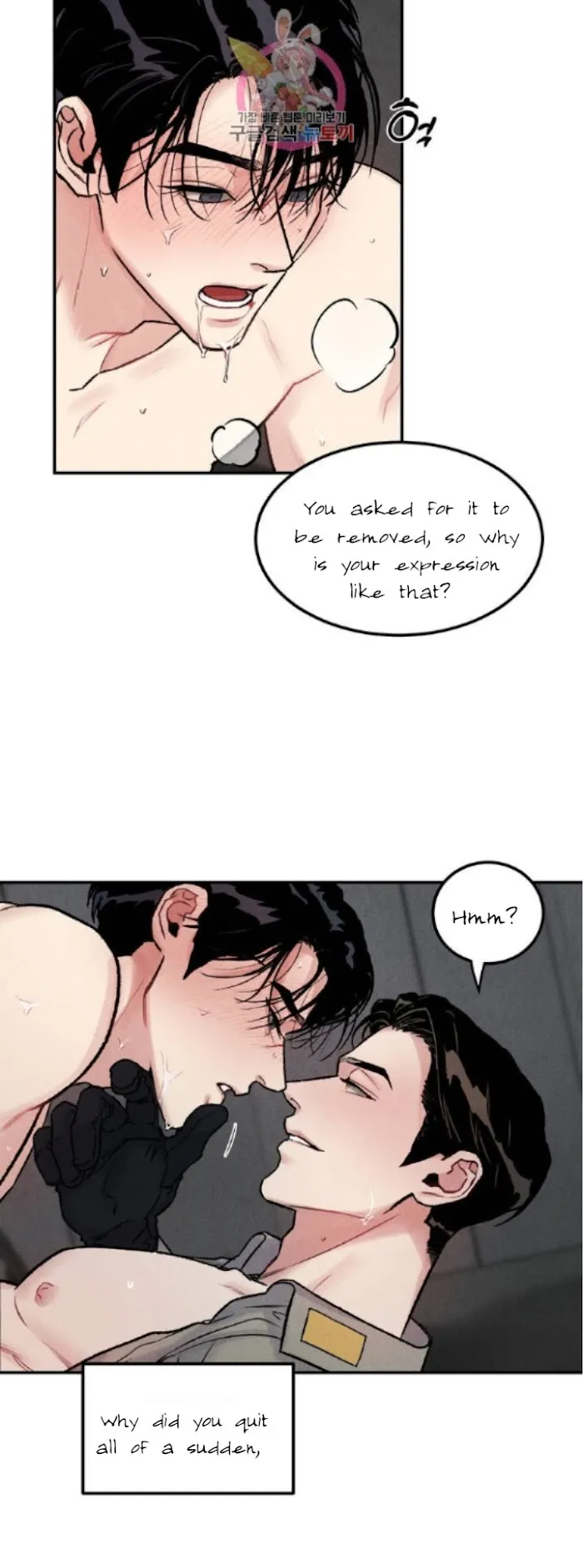 Abyss - Chapter 4 Page 31