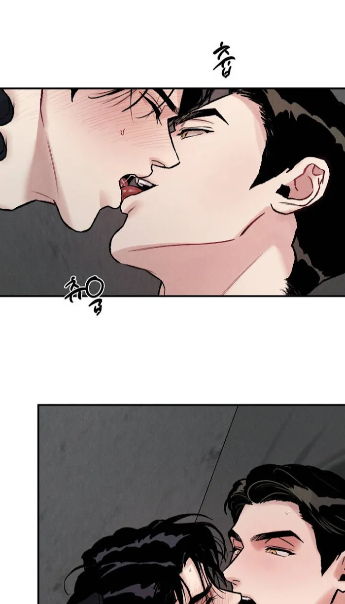Abyss - Chapter 4 Page 44
