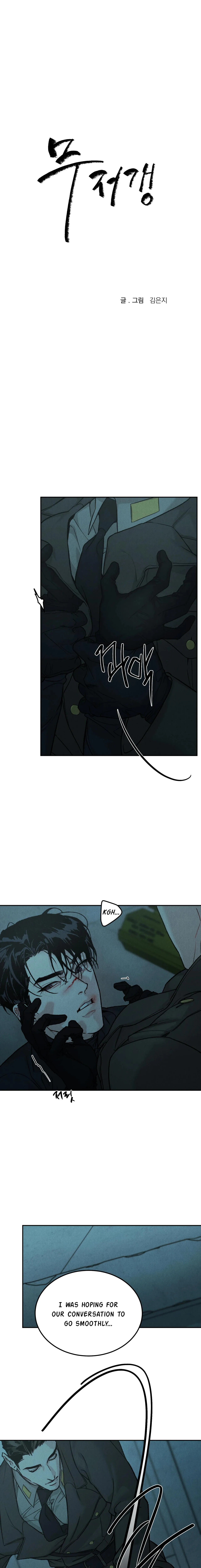 Abyss - Chapter 6 Page 2