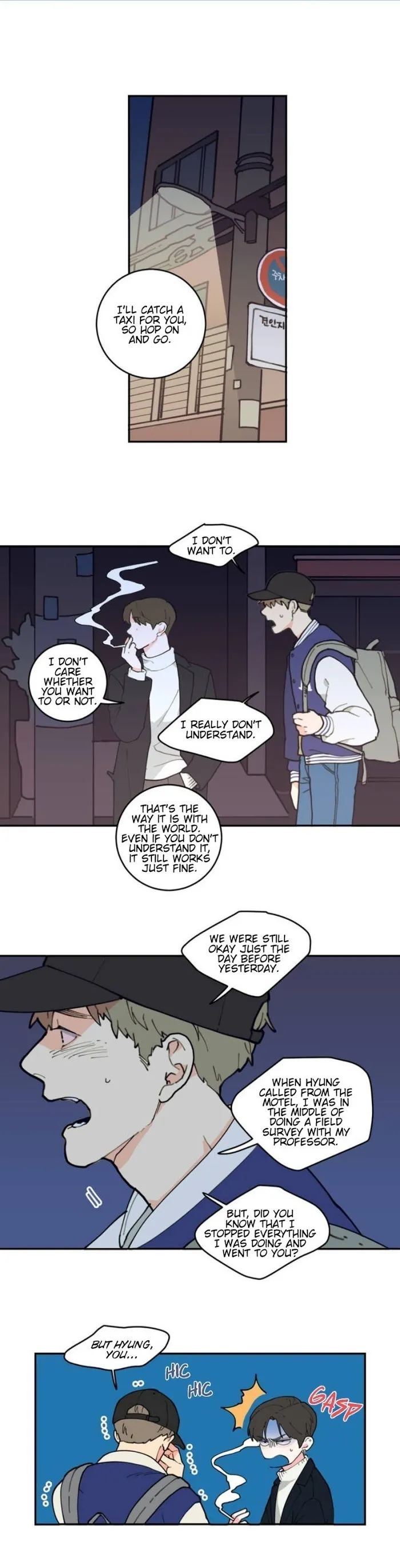 Love Or Hate - Chapter 1 Page 9