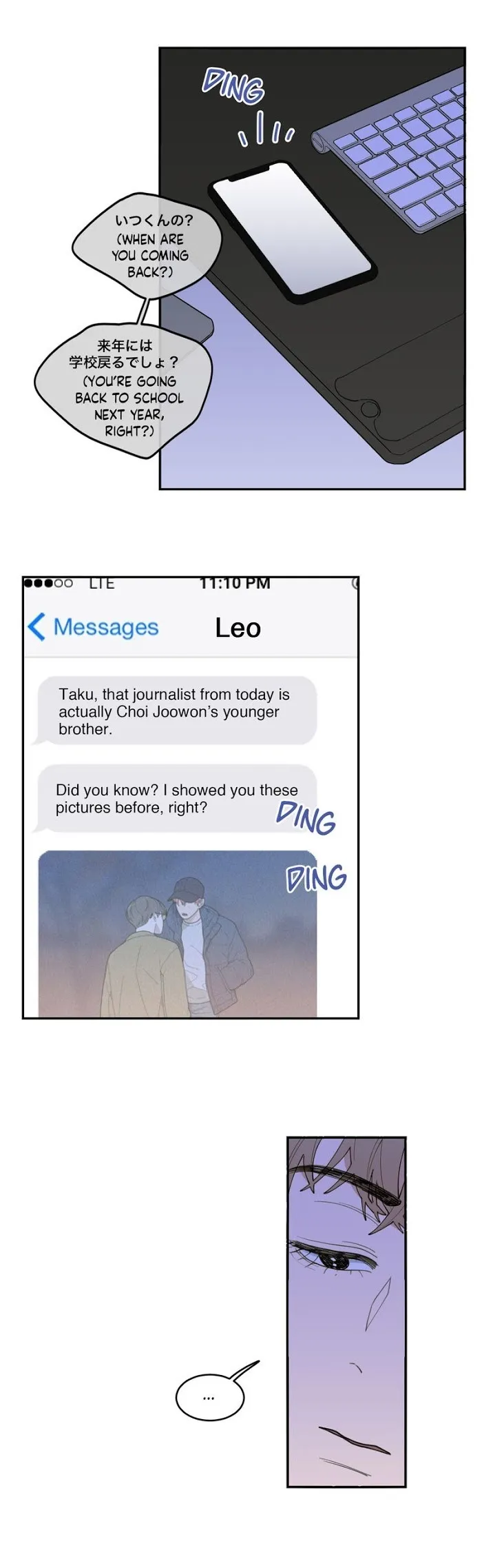 Love Or Hate - Chapter 19 Page 26