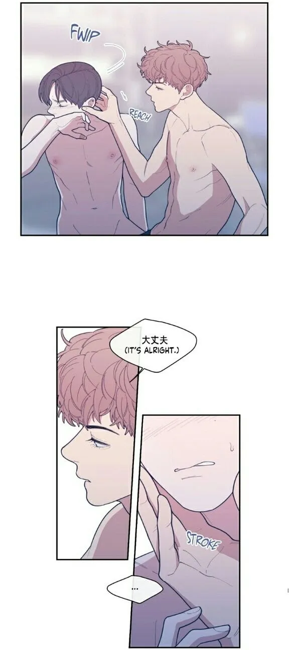 Love Or Hate - Chapter 37 Page 15