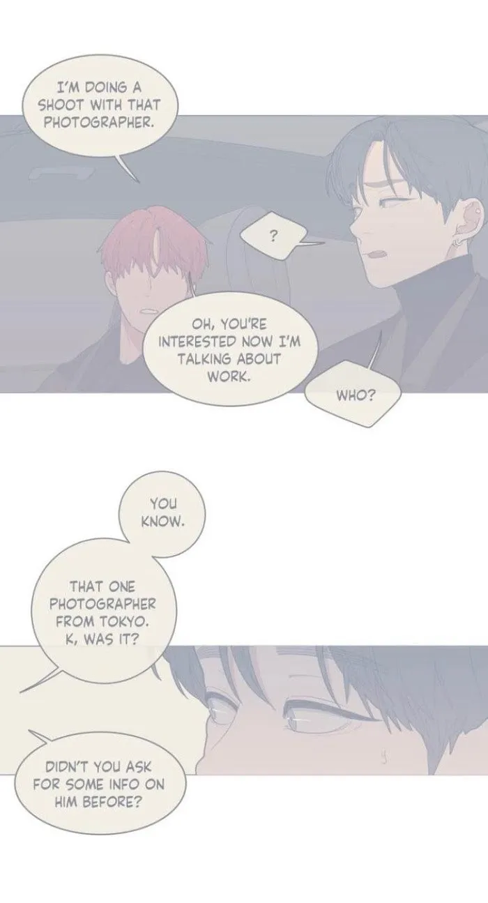 Love Or Hate - Chapter 44 Page 10