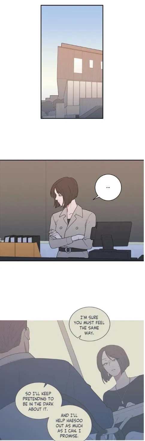 Love Or Hate - Chapter 74 Page 10