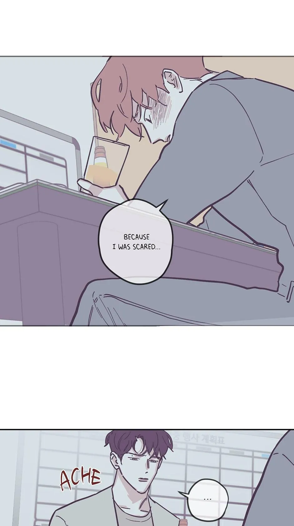 Mr. 100% Perfect - Chapter 82 Page 20