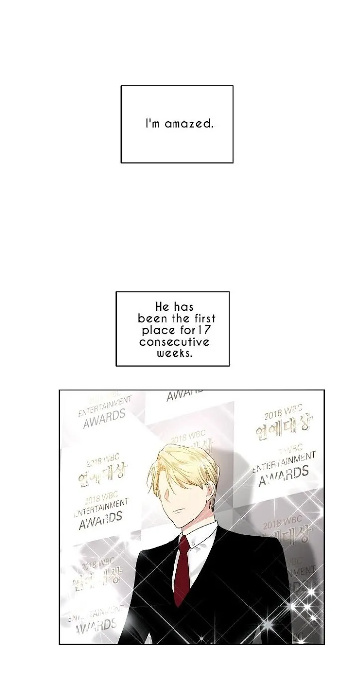 Shame♡Application - Chapter 1 Page 22