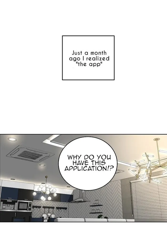 Shame♡Application - Chapter 1 Page 26