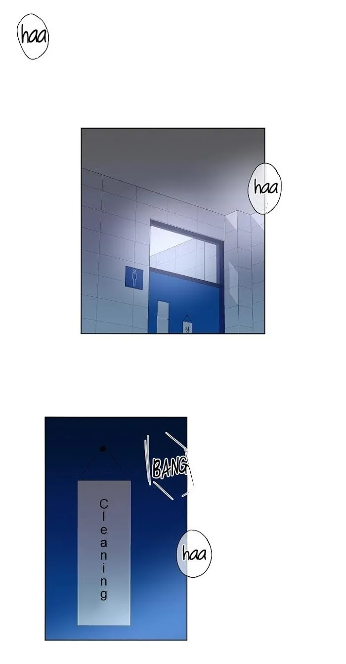 Shame♡Application - Chapter 1 Page 41