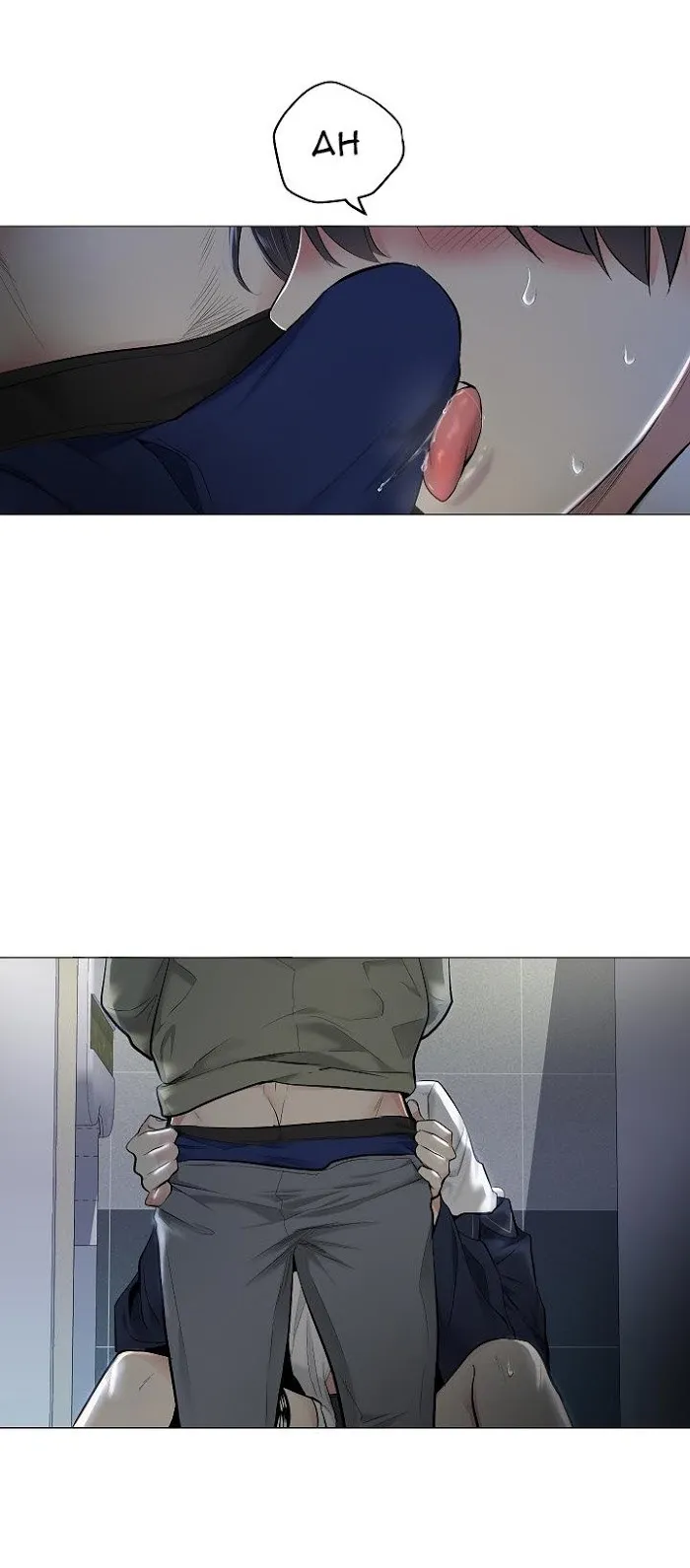 Shame♡Application - Chapter 1 Page 45