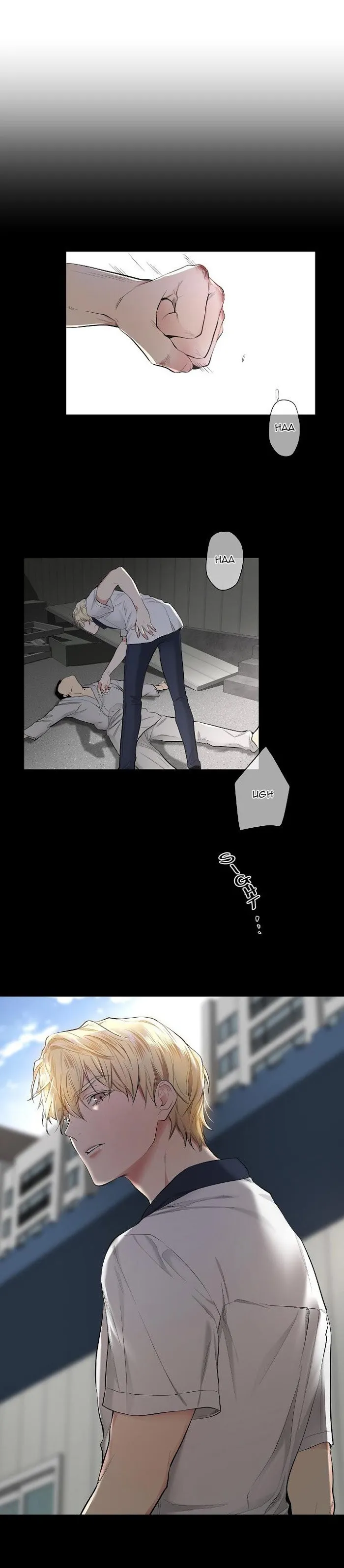 Shame♡Application - Chapter 2 Page 3