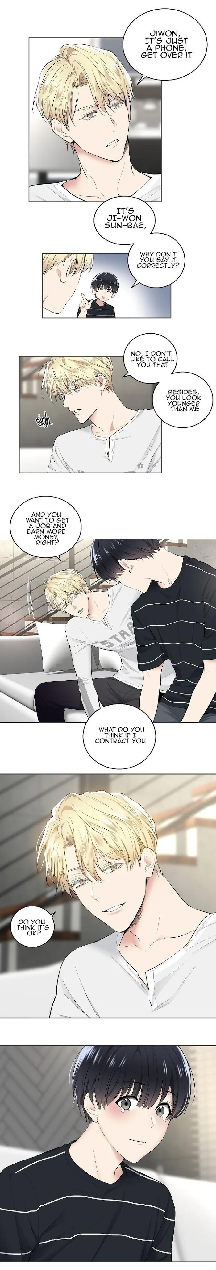 Shame♡Application - Chapter 2 Page 11