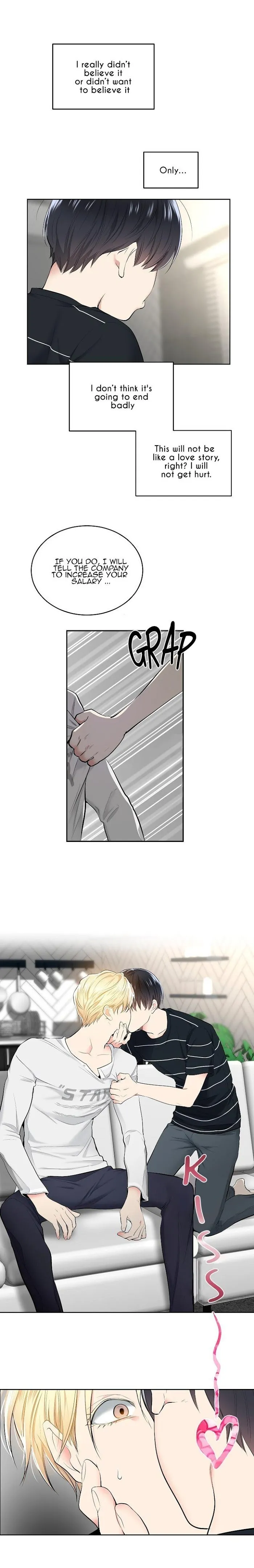 Shame♡Application - Chapter 2 Page 19