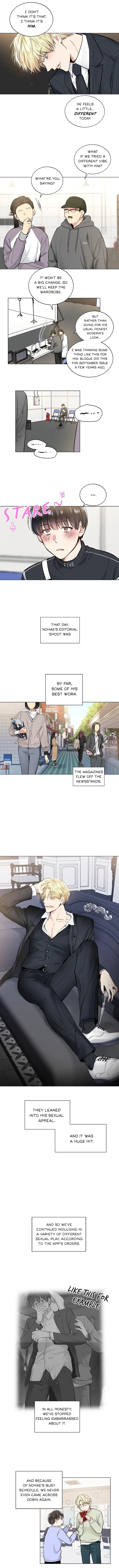 Shame♡Application - Chapter 21 Page 7