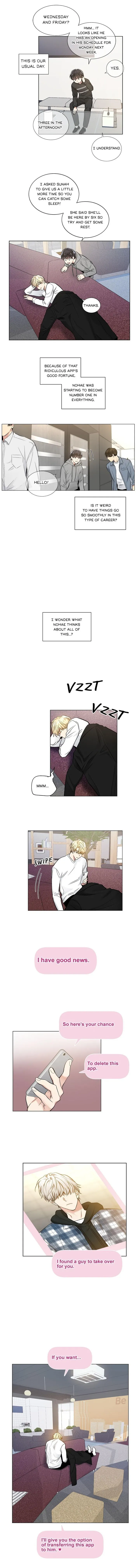 Shame♡Application - Chapter 21 Page 8