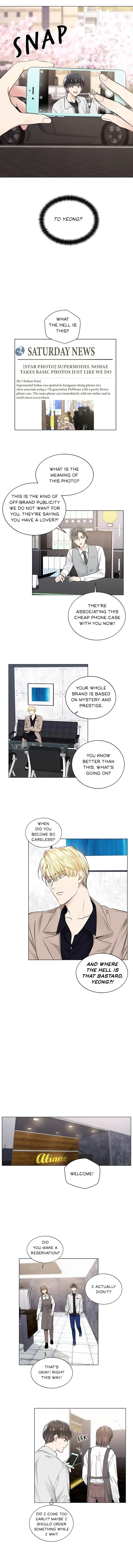Shame♡Application - Chapter 23 Page 6