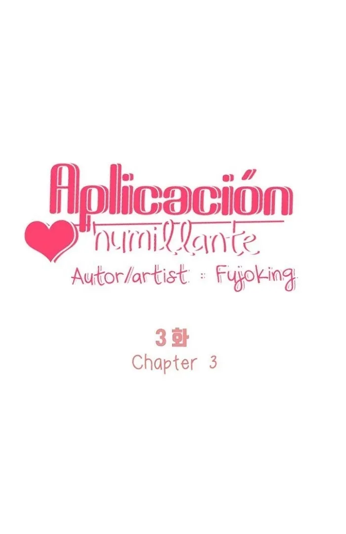 Shame♡Application - Chapter 3 Page 15