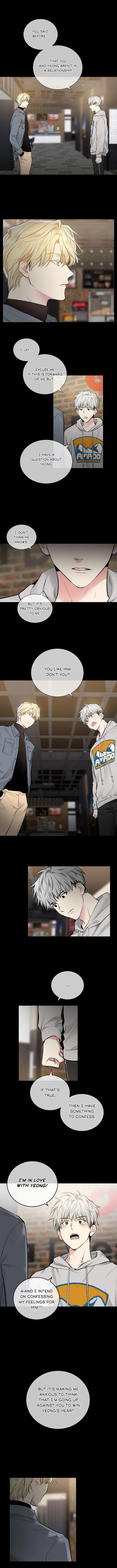 Shame♡Application - Chapter 44 Page 4
