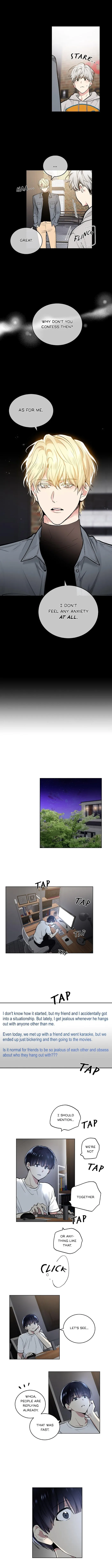 Shame♡Application - Chapter 44 Page 5