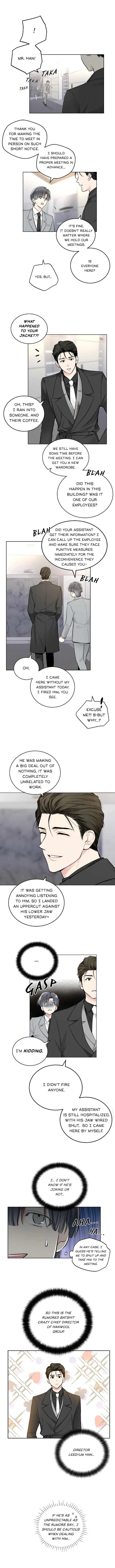 Shame♡Application - Chapter 45 Page 6