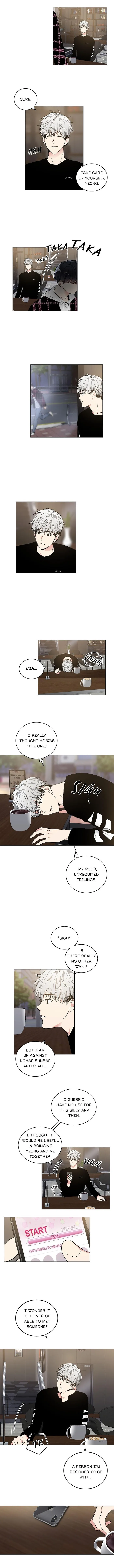 Shame♡Application - Chapter 48 Page 6